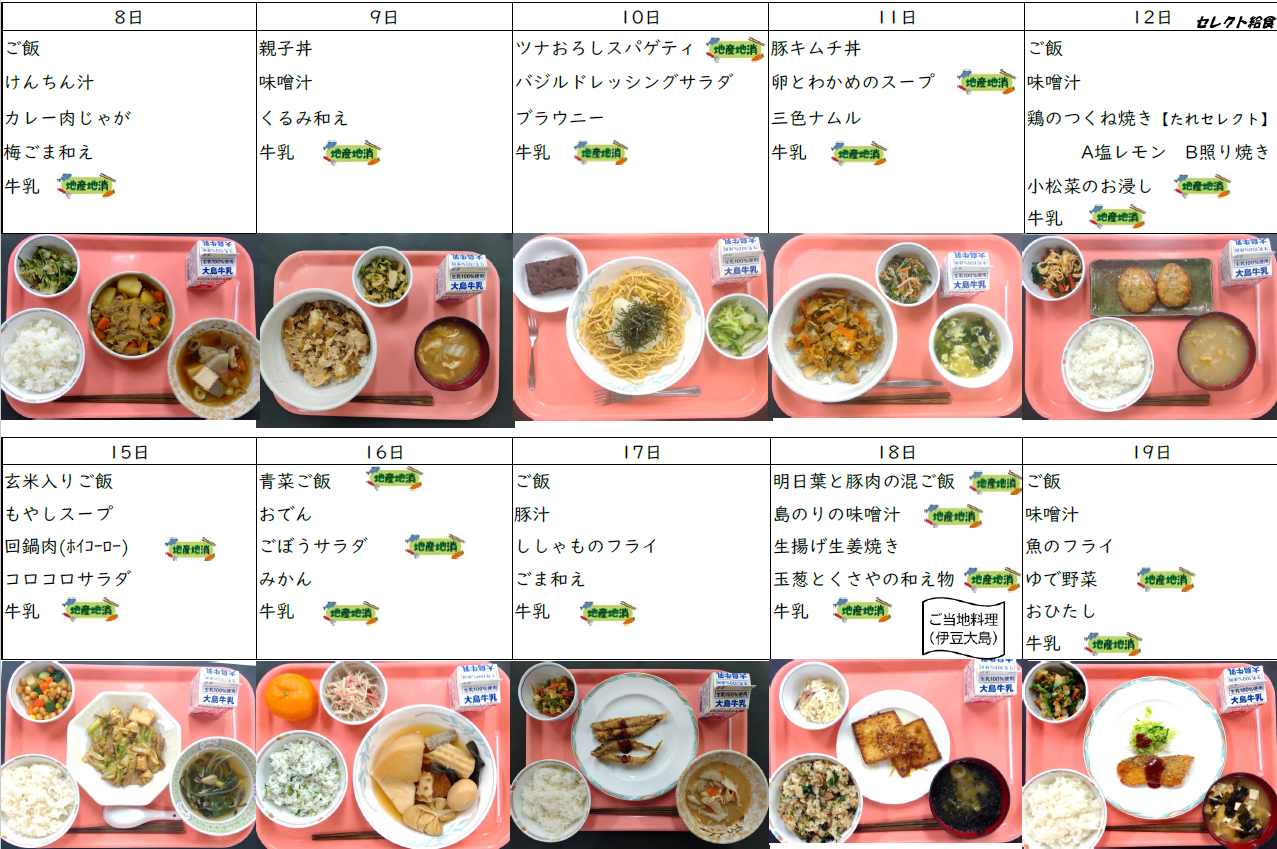 スクリーンショット 2025-12-22 162355